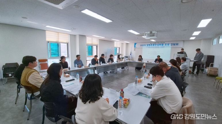 충주시, ‘생명존중안심마을 실무자 간담회’ 개최